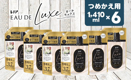 レノア オードリュクス 柔軟剤 リリー&ジャスミンの香り 詰め替え 超メガ特大 1,410mL×6個