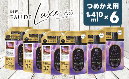 レノア オードリュクス 柔軟剤 ホワイトムスクの香り 詰め替え 超メガ特大 1,410mL×6個