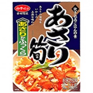 あさり筍ごはんの素・とり舞茸ごはんの素・帆立五目ごはんの素・地鶏舞茸ごはんの素 各5個