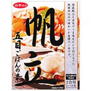 [白子のり]帆立五目ごはんの素 200g・地鶏舞茸ごはんの素 110g 各5個