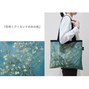 Gogh×TRICOLUMトートバッグ[花咲くアーモンドの木の枝]