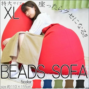 4582243747356 スーパービッグXLサイズ ※沖縄・離島への配送不可