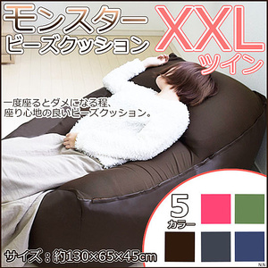 4582243748308 モンスターキューブXXLサイズ ※沖縄・離島への配送不可