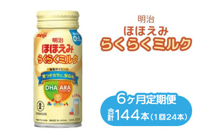 y6ցzقق݂炭炭~N 200ml×24{bq 玙 oY 200ml   xr[pi
