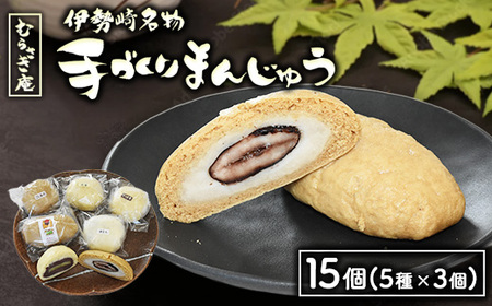 ɐ薼 ނ炳̎ ܂񂶂イ 15(5×3) | ԓ ܂   ܂ւ̔zs