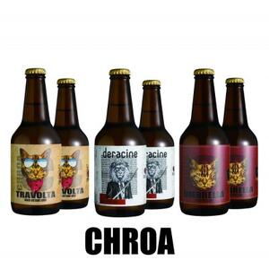 クラフトビール CHROA(クロア) ビール6本セット 非熱処理(生)_酒・アルコール 地ビール ビール _[配送不可地域:離島]