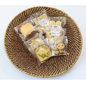 [福祉施設提供]焼き菓子詰め合わせセット(8種 計8袋)_菓子・スイーツ クッキー _[配送不可地域:離島]