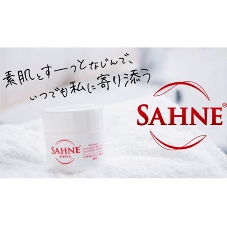 【100g×2個】ザーネクリーム_美容  スキンケア _【1585128】