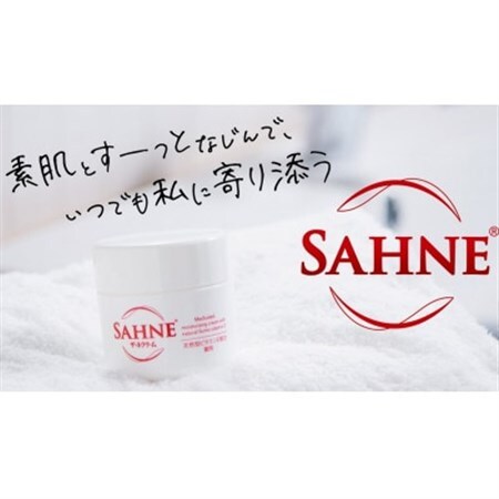 【100g×30個】エーザイ　ザーネクリーム_美容  スキンケア _【1585145】