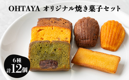 OHTAYAIWiĂَqZbg(v12)y1648738z