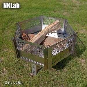 職人の技と美が融合した「麻柄焚き火台」〜六角デザイン・折りたたみ脚式〜