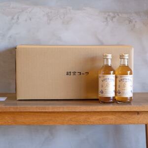 『紺金コーラ』オリジナルライムクラフトコーラ 24本入 FUIGO_飲料・ドリンク 炭酸飲料 ジュース _【1232960】