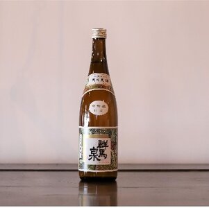 群馬泉 超特選純米 720ml_酒・アルコール 日本酒 sake サケ_