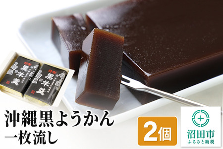 ꍕ悤 ꖇ 2