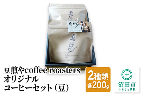 coffee roastersIWiR[q[Zbgij2 e200g