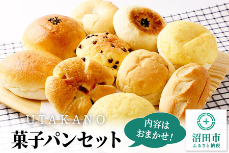 pH[UTAKANO َqpZbg ֗ȗⓀplߍ킹