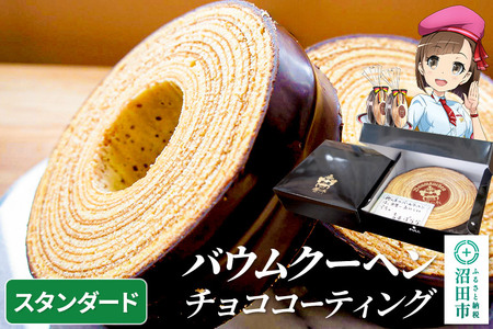 oEN[wi`RR[eBOjX^_[hTCY1 a16.5cm×ݖ3cm