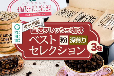 stttbV xXgZNVy^[ze200g×3 v600g y cX