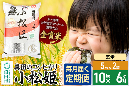 yāzs6tߘa7NY V ^c̃RVqJP v~A 10kgi5kg×2܁j _