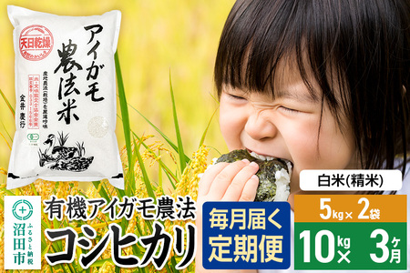 �y���āz�s�����3��t�ߘa7�N�Y �L�@�A�C�K���_�@�R�V�q�J�� 10kg�i5kg×2�܁j ����_��