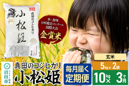 yāzs3tߘa7NY V ^c̃RVqJP 10kgi5kg×2܁j _