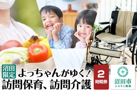 sQncst񂪂䂭IKۈAK 2ԗp