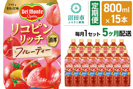 s5tfe Rsb` t[eB[ 800ml 15{Zbg