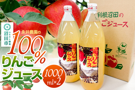 100SW[X 1000ml×2{ i_