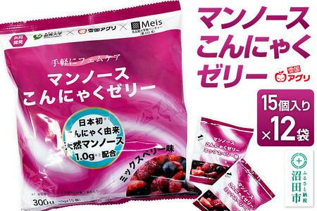 [[ }m[X ɂႭ[[ 300gi20g×15j×12