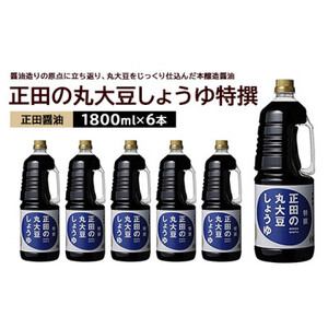 cݖ c̊ۑ哤傤 1.8L×6{_ ݖ  傤_yzsnFEꌧzy1550071z
