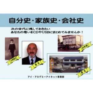 ACEAJf~[̎jEƑjEЎj쐬R[Xu`Pbg(60×3)y1624613z