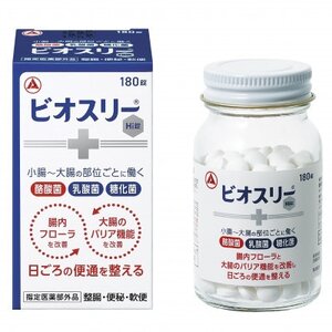 3個セット[ビオスリーHi錠]整腸剤 180錠[30日分] 指定医薬部外品◆アリナミン製薬