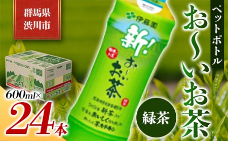 ɓ ybg{g ` Β 600ml×24{ PET  \tghN ~  F4H-0022