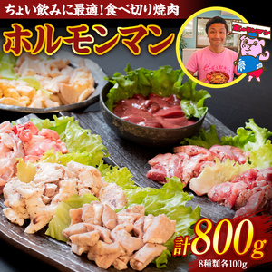 傢݂ɍœKIHא؂ēuz}vZbg800g ؃z ؓ ē BBQ KciRc o[ c g n~ JV Qn as F4H-0180