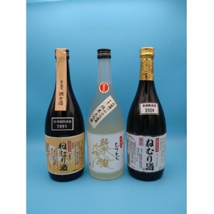 [藤岡地酒 松屋E]手造りとうせん純米大吟+2004年製造ねむり酒+1991年製造ねむり酒3本セット_酒・アルコール 純米大吟醸 日本酒 sake サケ 酒・アルコール 大吟醸 日本酒 sake サケ_