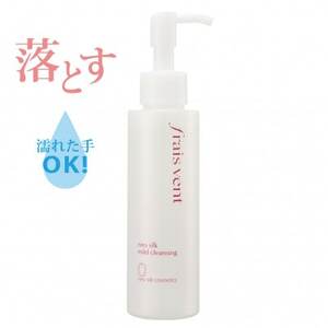 フレヴァン ネオシルク マイルドクレンジング_美容 洗顔 スキンケア 美容 スキンケア _
