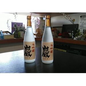 巌(いわお)「大吟醸」720ml×2本