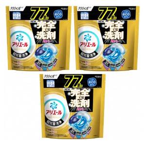 P＆G　アリエールジェルボールプロパワー　つめかえテラジャンボサイズ(77個入り)×3個_雑貨・日用品 洗剤 日用品 _【1591371】