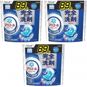 P＆G　アリエールジェルボールプロ　つめかえテラジャンボサイズ(89個入り)×3個_雑貨・日用品 洗剤 日用品 _【1591392】