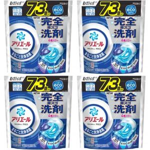 P&G アリエールジェルボールプロ つめかえ超メガジャンボサイズ(73個入り)×4個_雑貨・日用品 洗剤 日用品 _