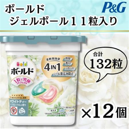 【数量限定!】ボールドジェルボール4Dホワイトティ＆フローラルの香り11粒入り×12個(計132粒)【1651832】