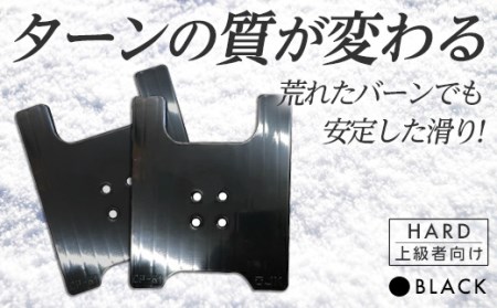 OJK CARVING PLATE HARD BLACK F20E-617