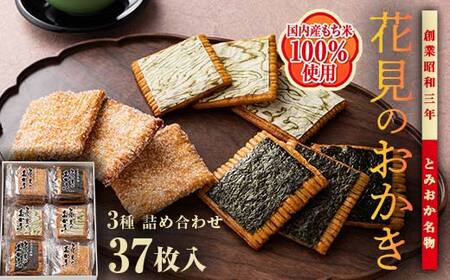 Y100gpԌ̂lߍ킹(̂E߁Ez) 3 v37Zbg ׂ l Zbg ̂  z  Hה Hi Y F21E-462