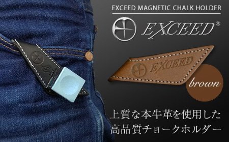 [ビリヤード]EXCEED マグネティックチョークホルダー(ブラウン) F20E-556