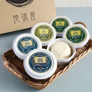 地球屋プレミアム　極上バター　[6個セット]_卵・乳製品 バター  _【配送不可地域：離島】【1036152】