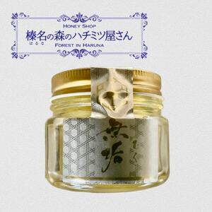 榛名の森のハチミツ屋さん アカシア無垢 135g×1個