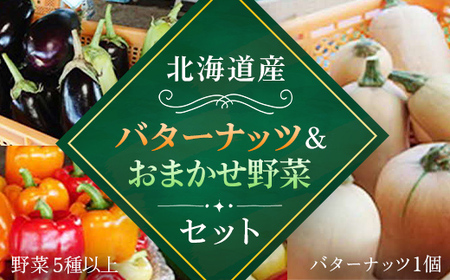 ナッツ バターの返礼品 検索結果 | ふるさと納税サイト「ふるなび」