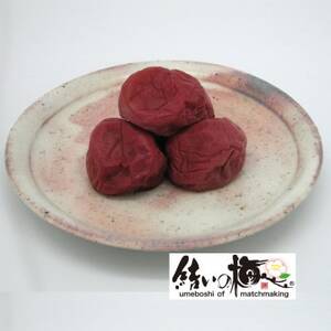 結いの梅「あかぼし」500g(箱入り)