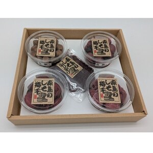 [のし付き]結いの梅「しそ梅干」と「梅製品」5種詰め合わせ