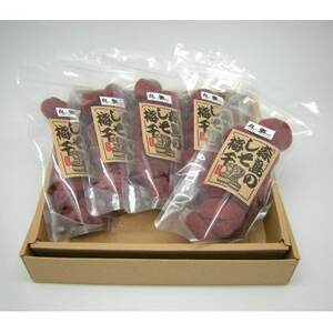 [のし付き]結いの梅「あかぼし・おおぼし」詰め合わせ